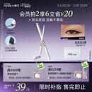 小奥汀（littleondine）眼线笔极细笔刷双头眼线胶笔02深棕60mg防水防汗38女神节礼物