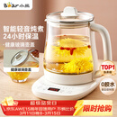 小熊（Bear）养生壶 煮茶壶 恒温水壶 保温烧水一体智能电热水壶花茶壶烧水壶 11档保温 1.5L大容量 YSH-J15Z7