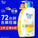 海飞丝去屑洗发水金榜男女士清爽去油1KG洗头膏洗发露控油蓬松京东自营