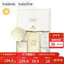 巴拉巴拉新生儿礼盒宝宝满月礼初生礼物衣服用品婴儿礼盒见面礼拜年服高档