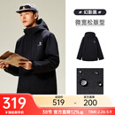 骆驼山海夹克3.0户外防风防泼水休闲连帽夹克外套男登山服 幻影黑 XL