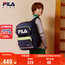 FILA斐乐儿童书包小学生2026年减负一到三到六年级小学生双肩包背包