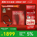 左点zdeer【骨传导助听器4代air】中老年人耳聋中重度听损不入耳G4109