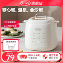 LOYK德国煮蛋器蒸蛋器全自动迷你小型煮鸡蛋神器智能定时蒸蛋器自动断电2025款多功能温泉蛋煮蛋神器 单层 米白色【旗舰款含炖盅】