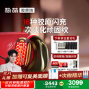 极萌任豪同款【38女神节礼物】快至当日达max3代胶原炮美容仪礼盒提拉紧致抗皱淡纹水光排灯生日送女友