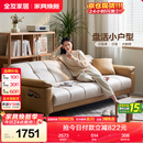 全友家居 现代简约布艺沙发床一体两用直排式折叠沙发客厅家用111116