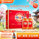 劲牌35度 500ml*2瓶中国劲酒礼盒 节日送礼酒水节日礼物 礼品 35度 500mL 2瓶 中国劲酒礼盒