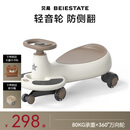 贝易典藏扭扭车 1-6岁宝宝摇摇车大人可坐宝宝周岁礼物无音乐 卡其色