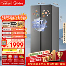 美的（Midea）607升pro升级款双开门冰箱超大容量一级能效风冷无霜大冷冻星辰砂BCD-607WKPM(E)以旧换新国家补贴