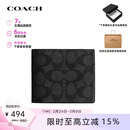蔻驰（COACH）【品牌直供】男士短款折叠钱包卡包礼物男生日礼物 老花款