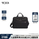 途明（TUMI）Alpha系列男士通勤公文包商务尼龙手提电脑包黑色 礼物