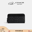 蔻驰（COACH）【礼物】奥莱男包经典标志风琴褶钱包通勤商务老花 QB/炭黑色/黑色