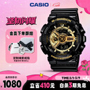卡西欧（CASIO）手表男G-SHOCK黑金运动电子学生青少年日韩表送男友GA-110GB-1A
