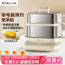 小熊（Bear）煮蛋器 蒸蛋器 自动断电不锈钢 大闸蟹电蒸锅小型2-3人用 智能早餐机神器 ZDQ-E12L6 