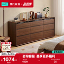 林氏家居北欧胡桃木色橡胶木斗柜客厅靠墙储物柜抽屉收纳柜子UM4E悦野系列