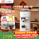 飞利浦（PHILIPS）整机进口 Baristina新型意式美式全自动/半自动家用咖啡机 研磨一体小型咖啡机BAR系列 女神节礼物