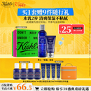 科颜氏（Kiehl's）男士保湿爽肤水250ml+乳液75ml护肤品套装 情人节礼物
