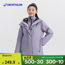 迪卡侬户外防风防水冲锋外套秋冬登山服保暖航海夹克ODT3紫色XL-4923787