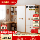 源氏木语儿童家具全实木儿童书桌书架衣柜一体转角学习桌小户型学生写字桌 1.2米儿童转角侧柜书桌左单腿+0.8米双门衣柜