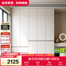 全友家居 现代简约大衣柜卧室家用收纳柜一体靠墙储物柜子成品挂衣橱