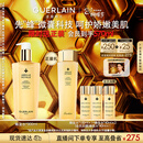娇兰（Guerlain）帝皇蜂姿蜂皇水精粹液300ml补水保湿精华护肤品礼盒38女神节礼物