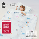 babycare幼儿园被子六件套件儿童午睡婴儿宝宝床上用品纯棉枕头被套四季