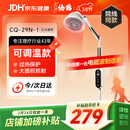 仙鹤烤灯医用红外线理疗灯电磁波治疗仪家用红光颈腰椎理疗仪年货礼盒