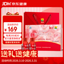 康富来阿胶乌鸡口服液礼盒装女人孕妇女性补血改善贫血增强免疫送礼佳品 送父母妻子长辈 8瓶*1盒