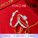 Fanci范琦闪耀银河情侣求婚订婚戒指小方糖一对戒生日礼物送男女友
