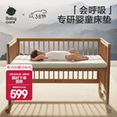 babycare婴儿床垫新生儿护脊睡垫儿童床垫可拆洗双感面料 新生儿护脊睡垫120*65*6.5
