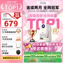 大眼橙C3 Air云台投影仪家用卧室真1080P便携投影机智能家庭影院梯形对焦（350CVIA 一体化夜灯）9月新品