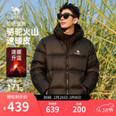 骆驼火山羽绒服1.0男士鸭绒加厚防寒面包服潮款冬季外套M13CR07089H