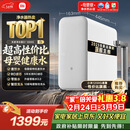 米家小米厨下净水器S1 1200G 5年长效RO 母婴特优水质 智能家用大通量厨房专用台下用净水机MR1272-A