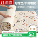 九洲鹿床垫软垫保护垫1.5米床 可折叠学生榻榻米褥子四季垫子床褥单人