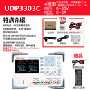 三栖虎优利德直流稳压电源高精度可调电压笔记本维修32V10A开关线性电源 可程式设计UDP3303C4通道30V 3A