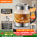 苏泊尔（SUPOR）1.5L 纯钛养生壶 煮茶壶烧水壶 恒温煮茶器 加大滤网 电热水壶保温花茶壶 0胶水 SW-15YQ62