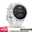佳明（GARMIN）Fenix 6S户外运动智能GPS手表 心率血氧跑步游泳骑行登山手表 白色