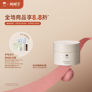 至本新版舒颜修护卸妆膏100ml 温和洁净敏感肌适用清爽易乳化冲洗