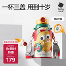 babycare儿童保温杯水壶吸管杯大宝宝学饮杯316不锈钢三合一上学600ml