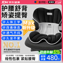 藤田制药护腰坐垫靠背办公室久坐神器舒适透气人体工学椅腰靠垫 星耀黑F1