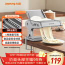 九阳（Joyoung）面条机 小型不锈钢手摇家用压面机 3种出面刀 6档调节 一机多能M-YM6