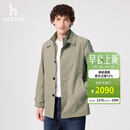 哈吉斯（HAZZYS）男装 春季款外套【可拆卸假两件】休闲风衣男ASWZH0CAH04 浅卡其色LK L （175/96A 48）