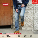 Levi's李维斯26年春夏新款男士美式复古水洗502标准锥形牛仔裤 浅蓝色 34 (32)