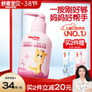 舒客宝贝儿童牙膏按压150g大容量含氟防蛀2-12岁草莓味包装随机1瓶装