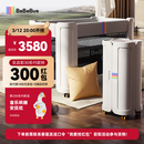 bebebus婴儿床拼接大床筑梦家新生儿床多功能便携移动折叠宝宝床pro