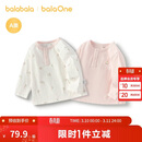 巴拉巴拉【2件装】童装宝宝长袖纯棉T恤男童女童打底衫婴儿上衣简约清新潮