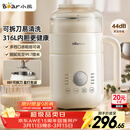 小熊（Bear）可拆洗豆浆机迷你0.6L轻巧容量1-3人用破壁机免滤快豆浆一键清洗小型家用多功能辅食机料理机P05Z6