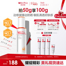 薇诺娜清透防晒乳50g防晒霜隔离霜保湿清透护肤品化妆品男女礼物情人节