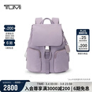 途明（TUMI）VOYAGEUR女士双肩包时尚休闲高端潮流电脑包薰衣草色38女神节礼物