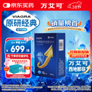 【原研药】万艾可 Viagra 枸橼酸西地那非片 100mg*12片/盒 男科用药 小蓝片 27年品质守护